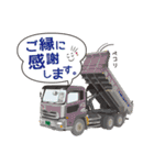 張本創研で働く重機とめしもりkun（個別スタンプ：29）