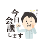 張本創研で働く重機とめしもりkun（個別スタンプ：33）