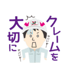張本創研で働く重機とめしもりkun（個別スタンプ：34）