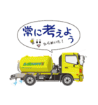 張本創研で働く重機とめしもりkun（個別スタンプ：35）