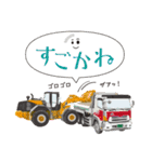 張本創研で働く重機とめしもりkun（個別スタンプ：37）