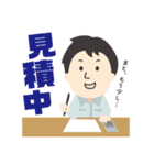 張本創研で働く重機とめしもりkun（個別スタンプ：39）