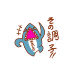 さめびと(鮫人)スタンプ そのいち（個別スタンプ：9）