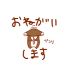 さめびと(鮫人)スタンプ そのいち（個別スタンプ：10）
