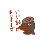 さめびと(鮫人)スタンプ そのいち（個別スタンプ：12）