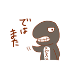 さめびと(鮫人)スタンプ そのいち（個別スタンプ：13）