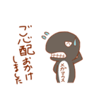 さめびと(鮫人)スタンプ そのいち（個別スタンプ：29）