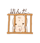 【関西弁】まいど！赤ちゃんやで！（個別スタンプ：35）