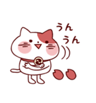 十二星座猫シリーズ～蟹座〜（個別スタンプ：2）