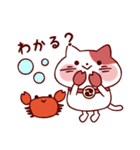 十二星座猫シリーズ～蟹座〜（個別スタンプ：3）