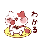 十二星座猫シリーズ～蟹座〜（個別スタンプ：4）