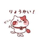 十二星座猫シリーズ～蟹座〜（個別スタンプ：7）