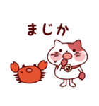 十二星座猫シリーズ～蟹座〜（個別スタンプ：15）