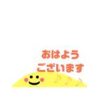 日常会話 ぬま。 敬語も使える。（個別スタンプ：3）