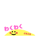 日常会話 ぬま。 敬語も使える。（個別スタンプ：4）