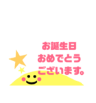 日常会話 ぬま。 敬語も使える。（個別スタンプ：5）