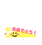 日常会話 ぬま。 敬語も使える。（個別スタンプ：7）