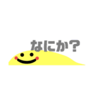 日常会話 ぬま。 敬語も使える。（個別スタンプ：10）
