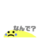 日常会話 ぬま。 敬語も使える。（個別スタンプ：11）