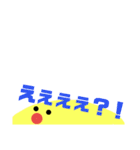 日常会話 ぬま。 敬語も使える。（個別スタンプ：12）