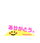 日常会話 ぬま。 敬語も使える。（個別スタンプ：14）