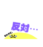 日常会話 ぬま。 敬語も使える。（個別スタンプ：24）