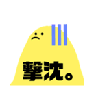 日常会話 ぬま。 敬語も使える。（個別スタンプ：31）