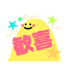 日常会話 ぬま。 敬語も使える。（個別スタンプ：32）