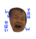 肉団子くんスタンプ（個別スタンプ：1）