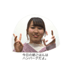 ばははの愉快な仲間達（個別スタンプ：20）