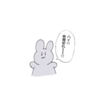 ふわぽようさちゃんの日常（個別スタンプ：2）