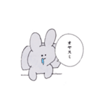 ふわぽようさちゃんの日常（個別スタンプ：4）