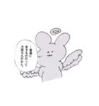 ふわぽようさちゃんの日常（個別スタンプ：5）