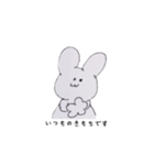 ふわぽようさちゃんの日常（個別スタンプ：9）