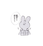 ふわぽようさちゃんの日常（個別スタンプ：11）