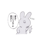 ふわぽようさちゃんの日常（個別スタンプ：12）