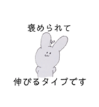 ふわぽようさちゃんの日常（個別スタンプ：20）
