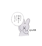 ふわぽようさちゃんの日常（個別スタンプ：30）