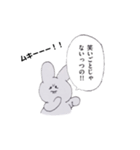 ふわぽようさちゃんの日常（個別スタンプ：33）