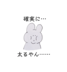 ふわぽようさちゃんの日常（個別スタンプ：36）