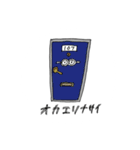youcqn'95 vol.3（個別スタンプ：14）