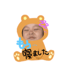 あしゅ2（個別スタンプ：1）