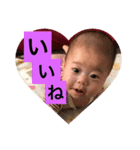 陽菜ちゃんの日常（個別スタンプ：1）