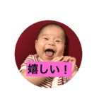 陽菜ちゃんの日常（個別スタンプ：2）