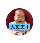 陽菜ちゃんの日常（個別スタンプ：3）