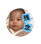 陽菜ちゃんの日常（個別スタンプ：6）