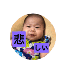 陽菜ちゃんの日常（個別スタンプ：8）