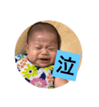陽菜ちゃんの日常（個別スタンプ：9）