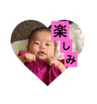陽菜ちゃんの日常（個別スタンプ：12）