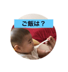 陽菜ちゃんの日常（個別スタンプ：14）